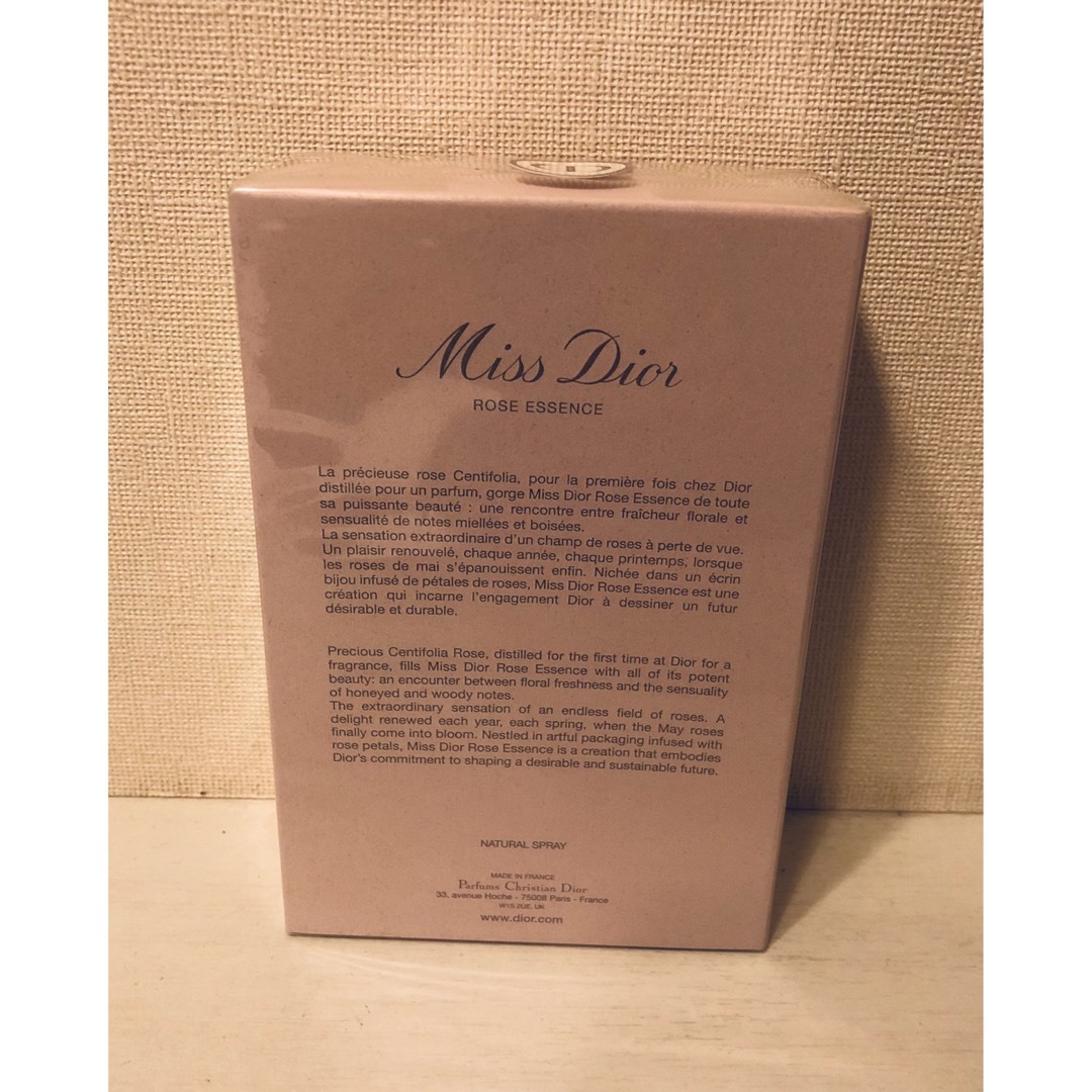 新品未開封】Dior ミス ディオール ローズ エッセンス 100ml