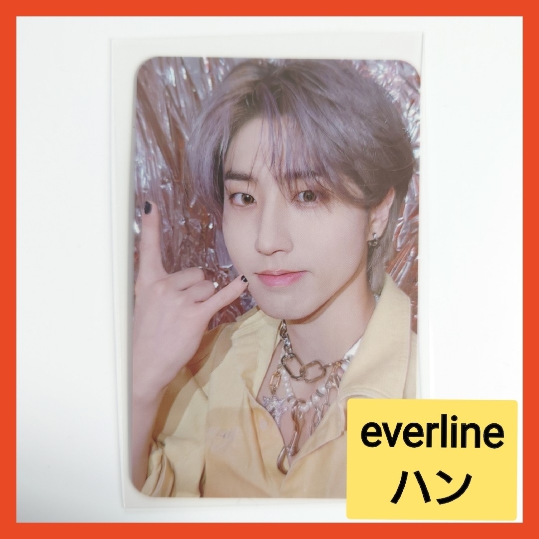 シルバーピーチ straykids 5star アルバム everline 店舗特典 ハン