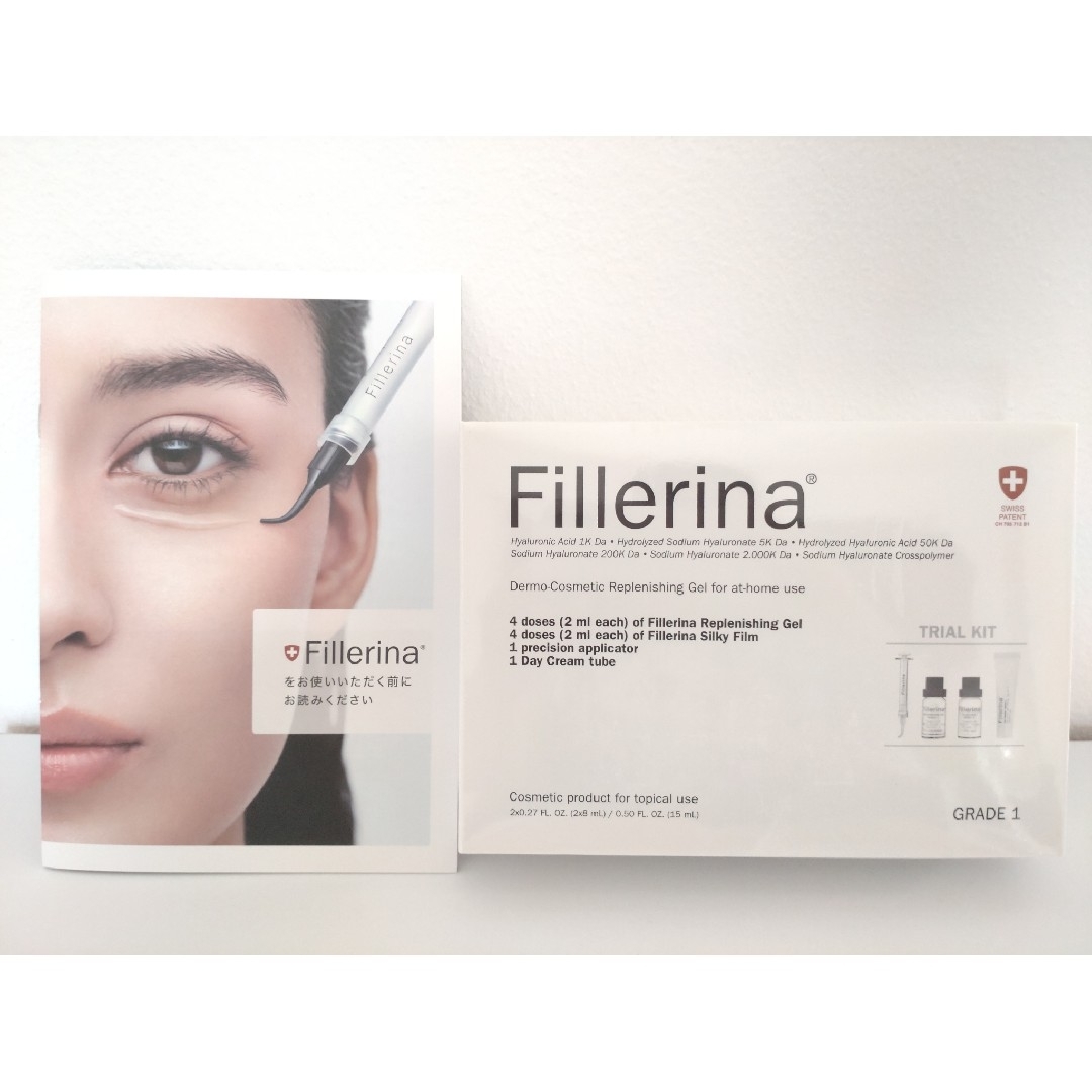 新品未開封】Fillerina フィレリーナ トライアルキットの通販 by ...