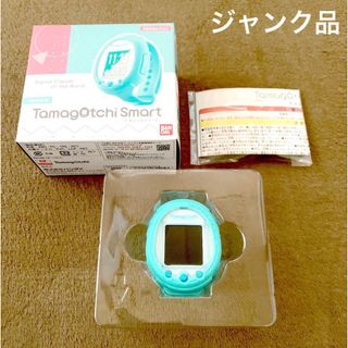 バンダイ(BANDAI)の●ジャンク品● たまごっちスマート  ミントブルー(携帯用ゲーム機本体)