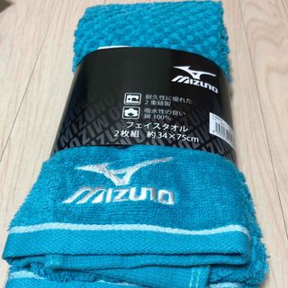 ミズノ(MIZUNO)のミズノフェイスタオル2枚組み(タオル/バス用品)