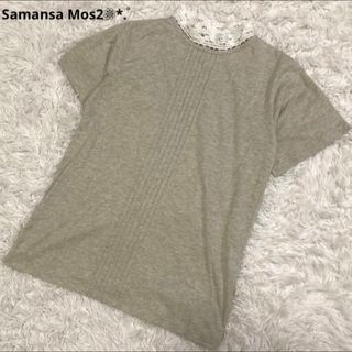 サマンサモスモス(SM2)のSamansa Mos2 カットソー レース くすみベージュ(カットソー(半袖/袖なし))