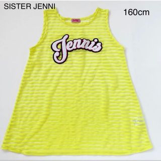 ジェニィ(JENNI)のSISTER JENNI  シスタージェニィ チュニック　イエロー160cm(Tシャツ/カットソー)