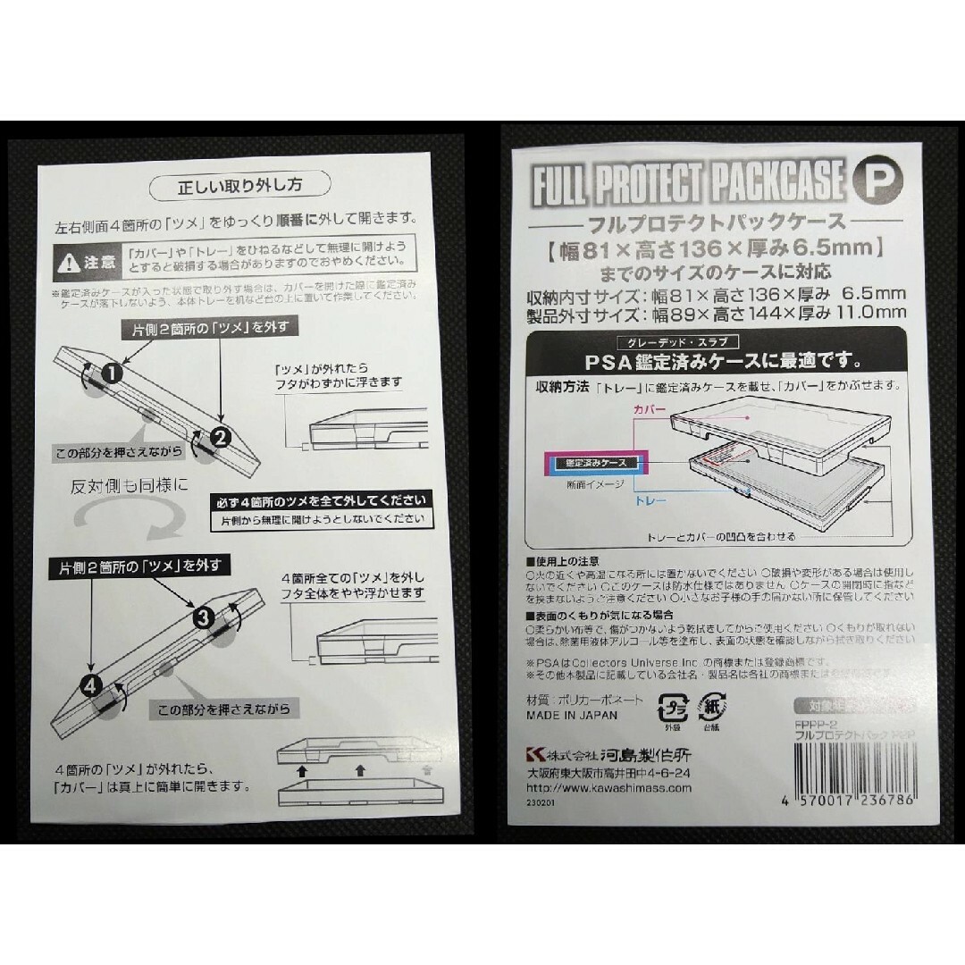 アクリルフレーム クリア【PSA用フルプロP仕様・3連スクリューダウン】