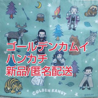 シュウエイシャ(集英社)のゴールデンカムイ ビィズニィズ ハンドタオル(アシリパ一行)(アニメ/ゲーム)