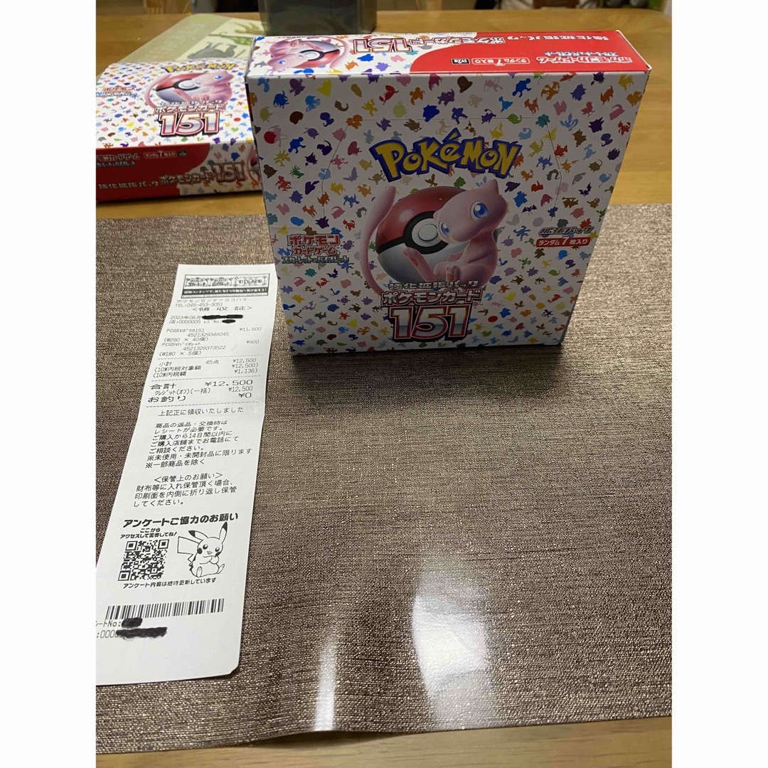 ポケモンカード 151シュリンク無　ポケセン産1BOX