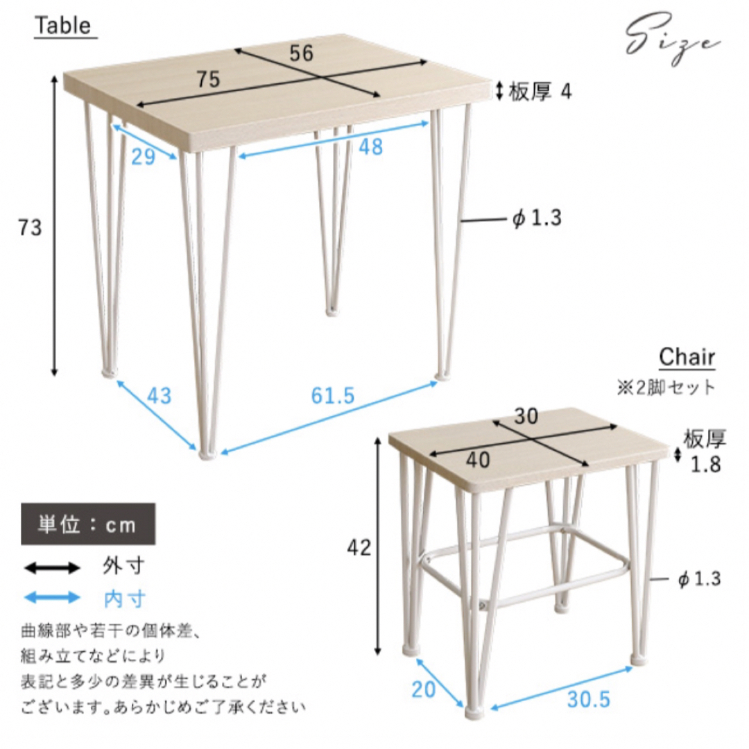 ダイニングテーブル　椅子　テーブル　家具　インテリア 1