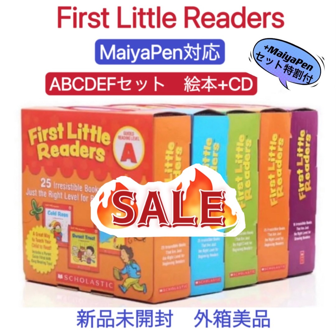 first little readers マイヤペン対応 英語絵本 多聴多読