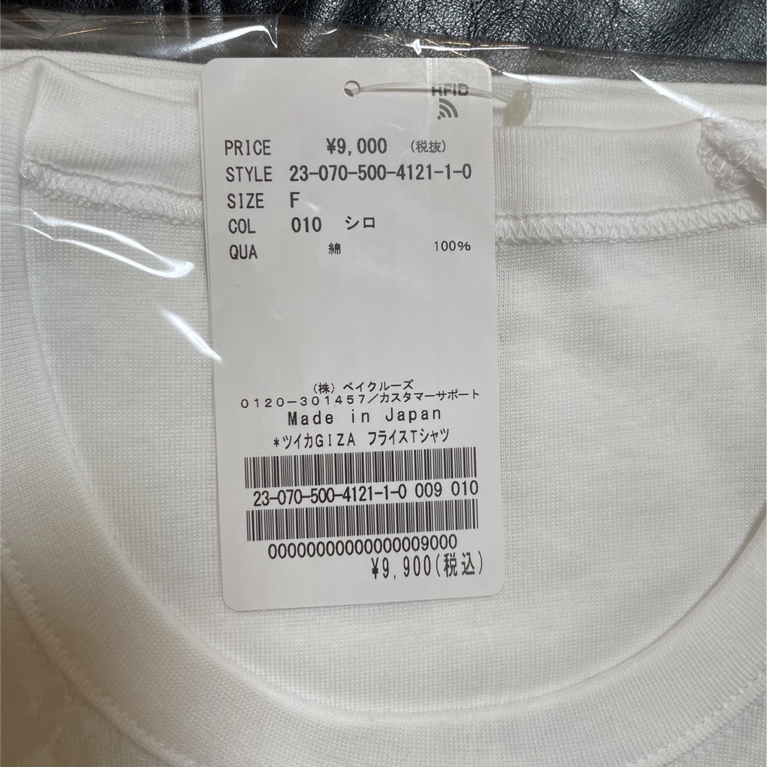GIZA フライスTシャツ　ホワイト　新品未使用 4