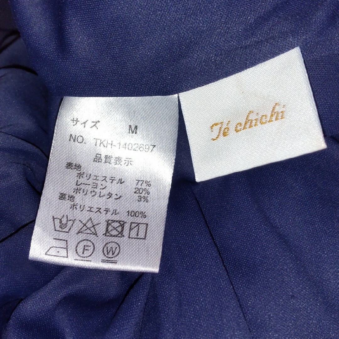 Techichi(テチチ)のテチチ　ワイドパンツ　ウエストゴム　ネイビー レディースのパンツ(バギーパンツ)の商品写真