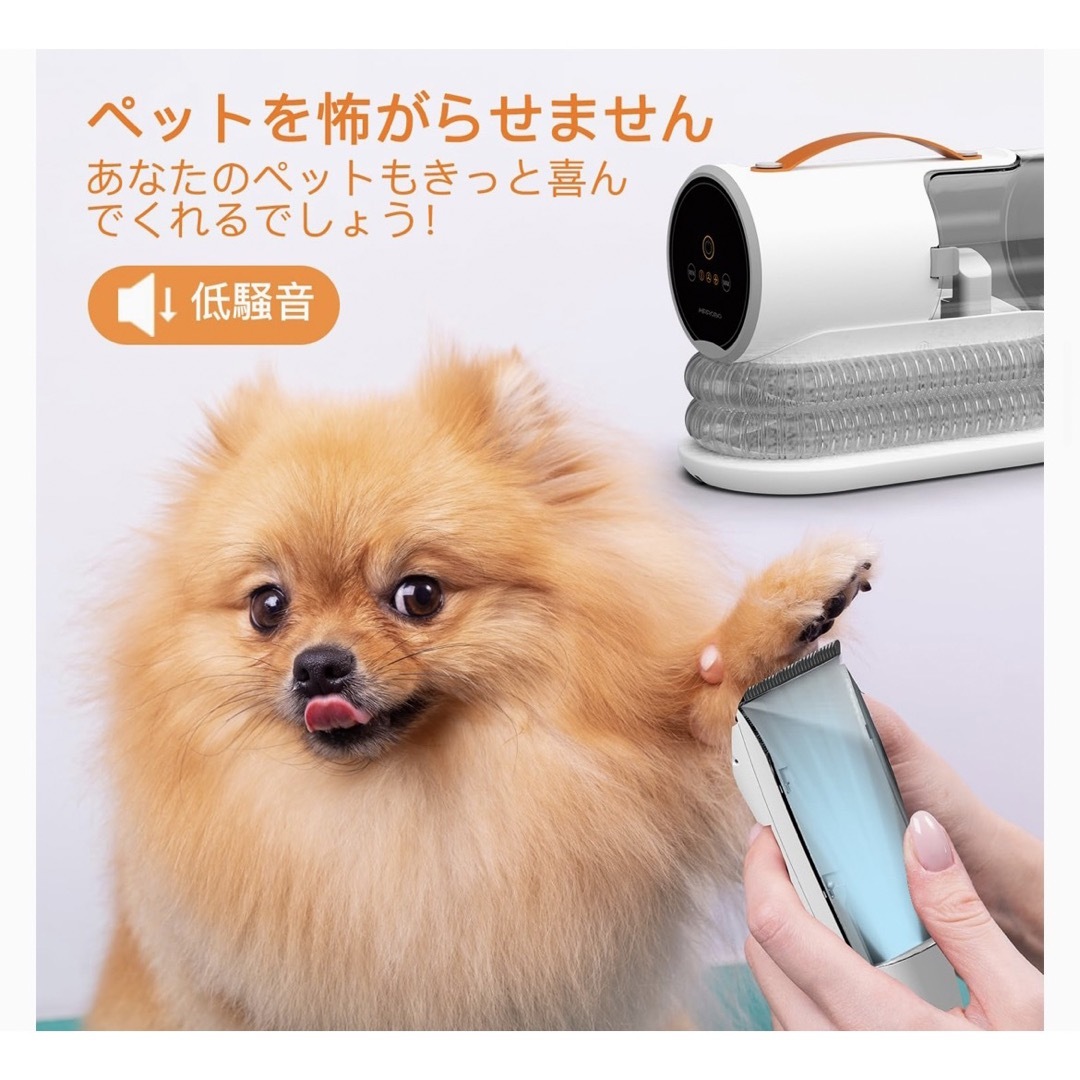 2022年最新版☆高級感溢れる AIRROBO ペット用バリカン バリカン 犬