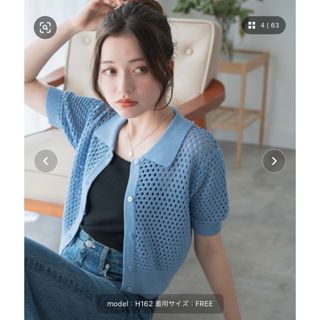 ウィゴー(WEGO)のWEGO メッシュニット ショートシャツ(ニット/セーター)