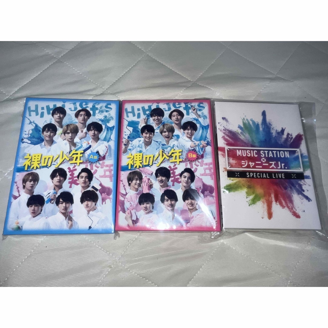 裸の少年 ジャニーズJr. 2020 Mステ DVD 3枚セットの通販 by 【プロフ ...