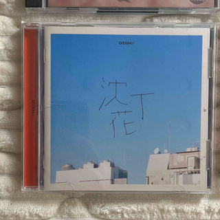 結婚式　CD BGM 沈丁花(ポップス/ロック(洋楽))