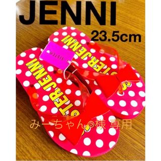 ジェニィ(JENNI)の【タグ付き・未使用】JENNI  ビーチサンダル  23.5cm(サンダル)