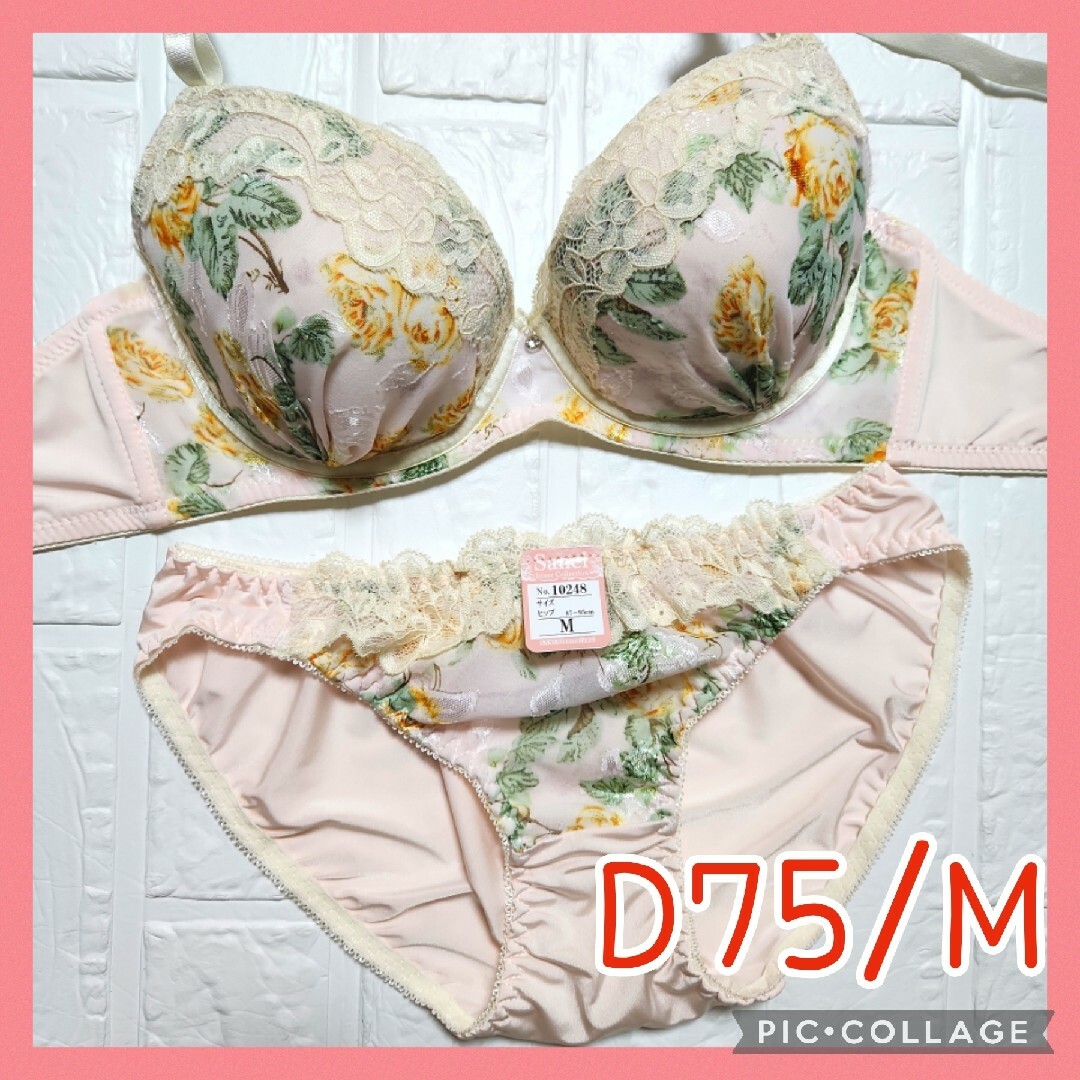 新品未使用 ブラジャーショーツセット D75/M 10248 | フリマアプリ ラクマ 新品未使用 ブラジャーショーツセット D75/M 10248 | フリマアプリ ラクマ