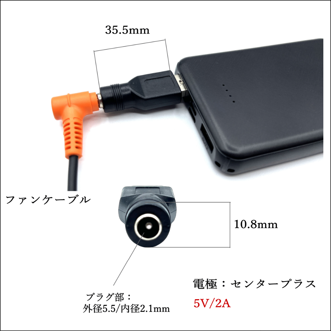 バートル空調服バッテリーファン19v バートル 19Vバッテリーファンセット | 作業着・作業服・安全靴
