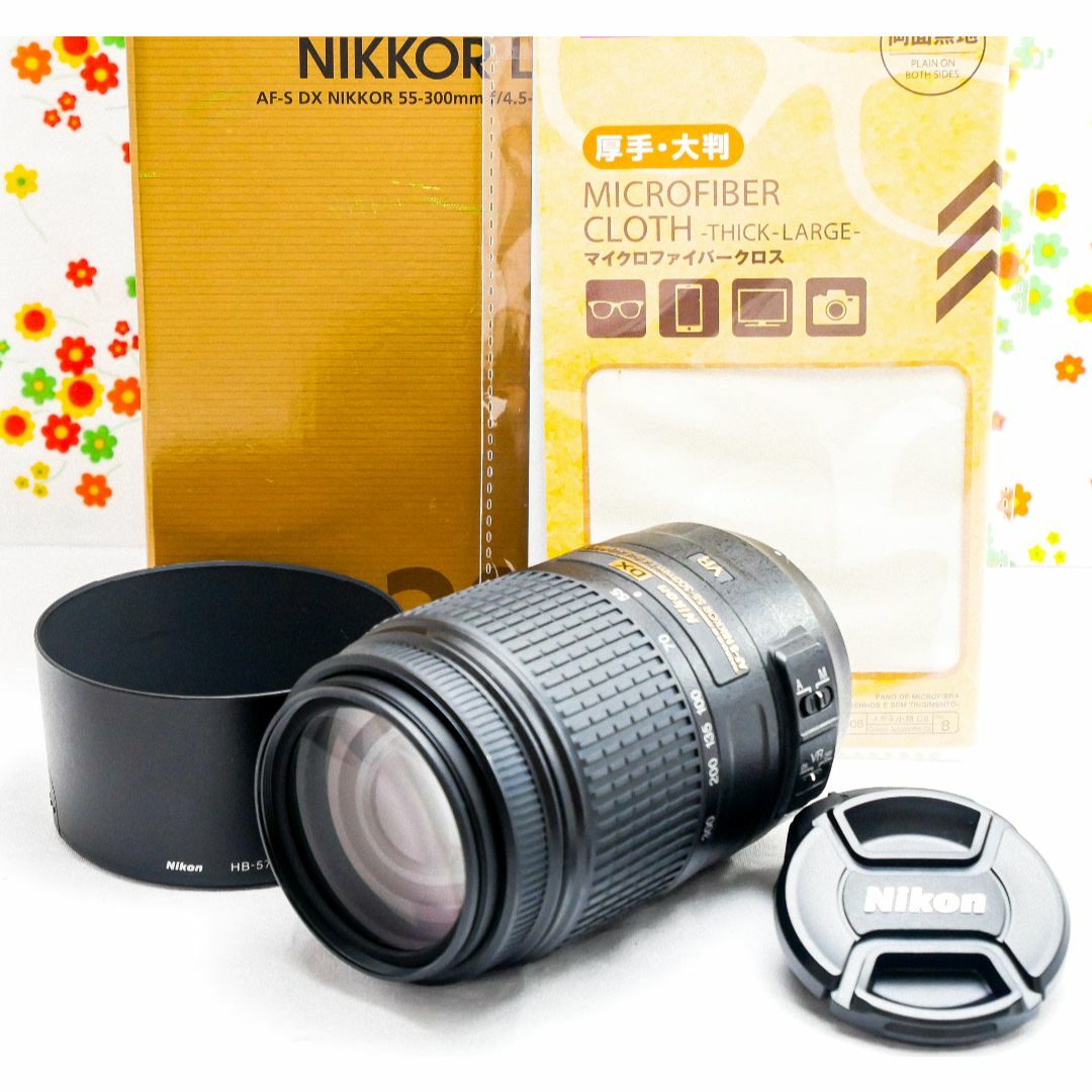 美品☆ニコン Nikon AF-S 55-300mm☆付属品多数☆超望遠レンズ | フリマアプリ ラクマ