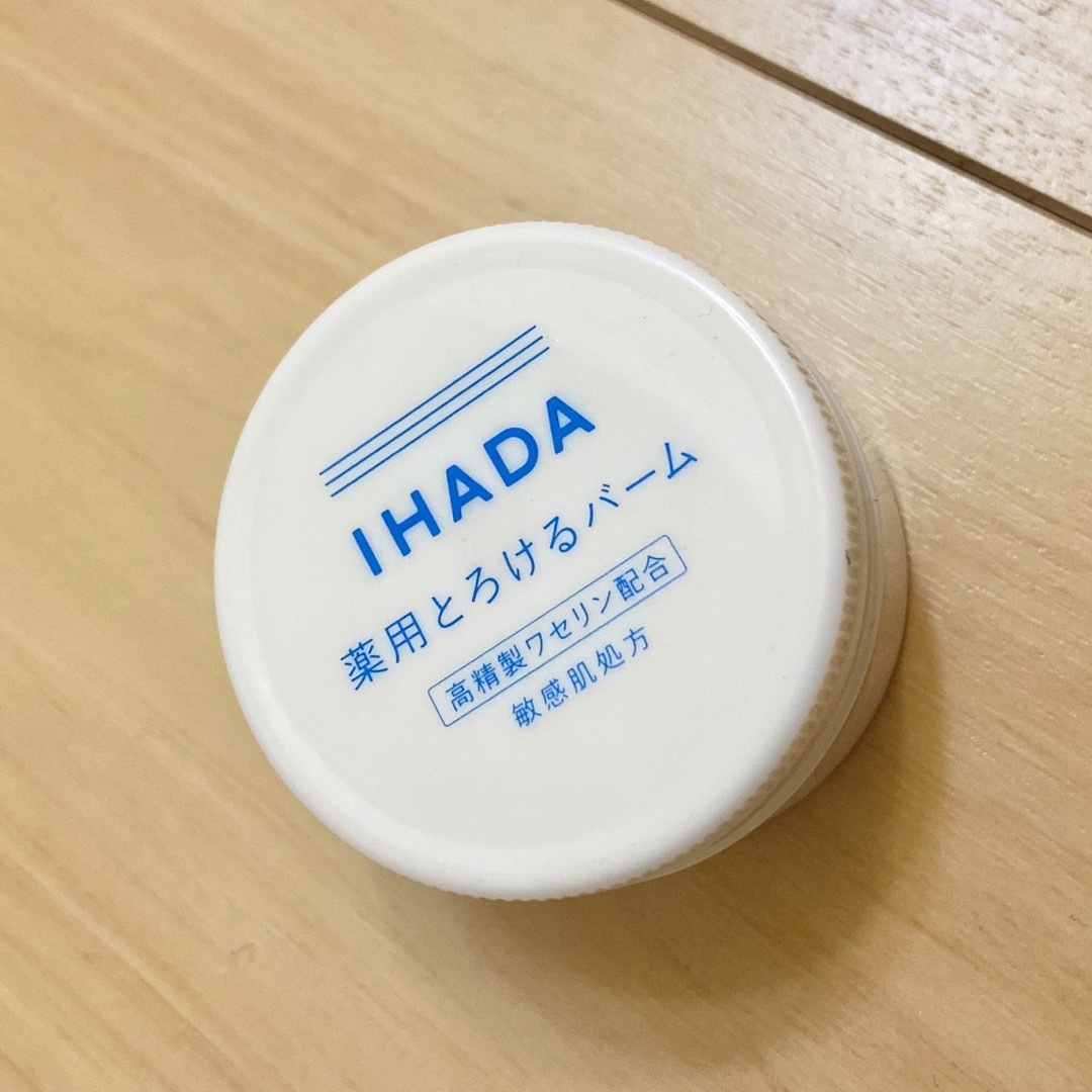 IHADA(イハダ)のイハダ　薬用とろけるバーム コスメ/美容のスキンケア/基礎化粧品(フェイスオイル/バーム)の商品写真