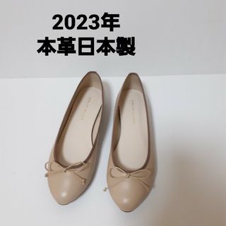 《新品/本革》日本製バレエシューズ　スムース(バレエシューズ)