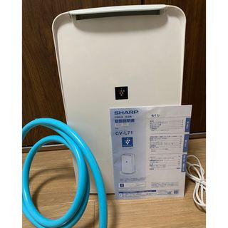 シャープ(SHARP)の衣類乾燥 除湿機 CV-L71 シャープ 排水ホース付き(加湿器/除湿機)