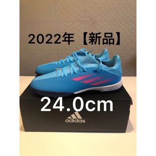 アディダス(adidas)の2022年モデル【新品】adidas X SPEEDFLOW.3 TF J (シューズ)