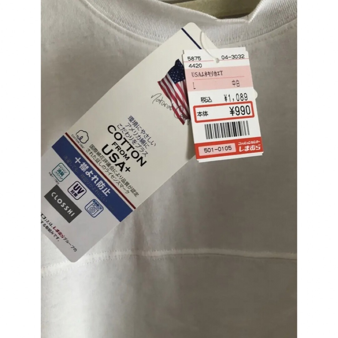 しまむら　COTTON from USA+ 半袖シャツ レディースのトップス(Tシャツ(半袖/袖なし))の商品写真