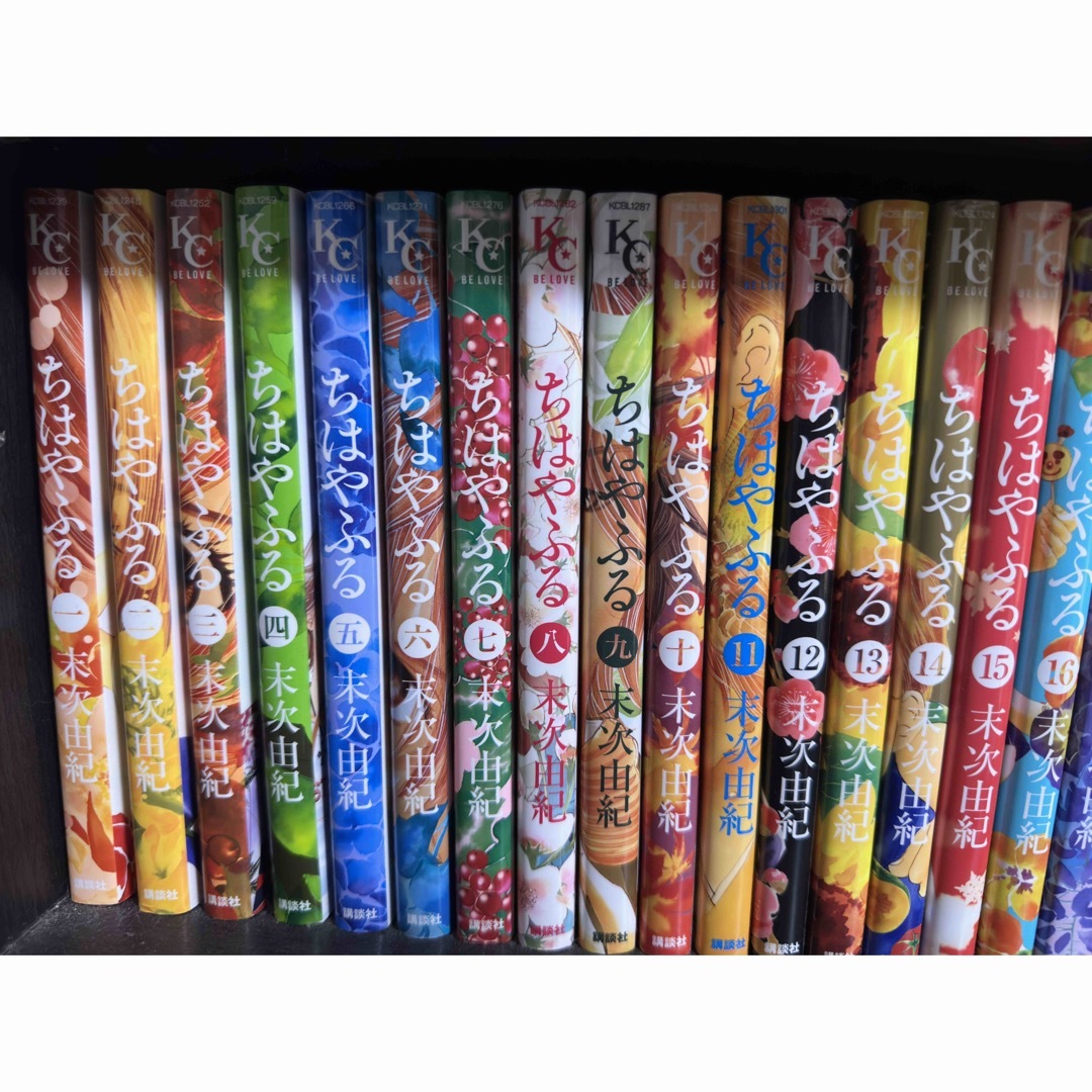 ちはやふる 全巻 - 全巻セット ちはやふる 全巻 - 全巻セット