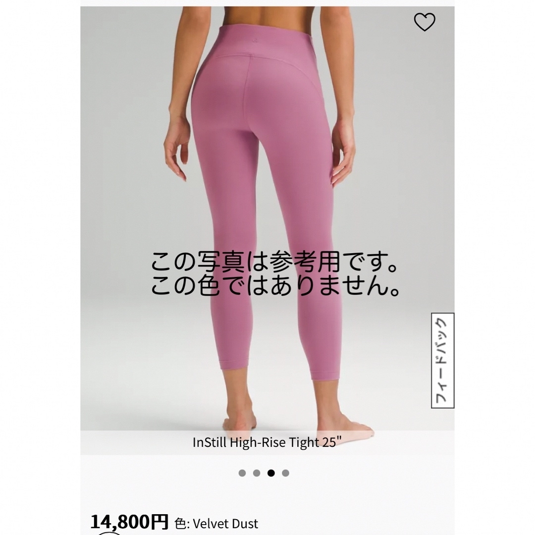 ☆新品☆ ルルレモン lululemon レギングス ヨガ レギンス パンツ