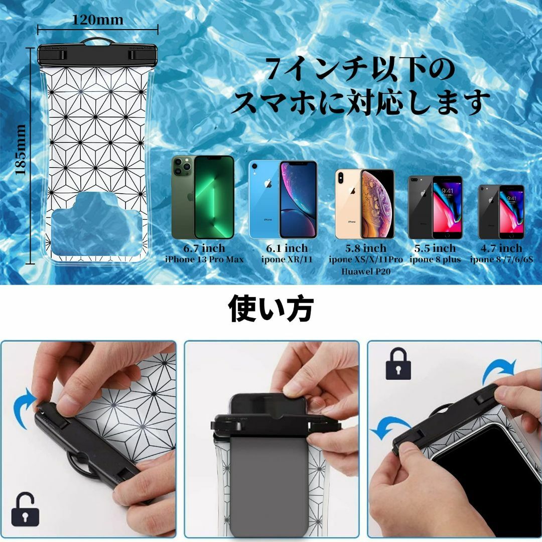 色:geo】スマホ 防水ケース IPX8認証【水に浮く・ストラップ付き】 スマの通販 by ひまわり's shop｜ラクマ