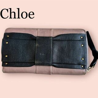 クロエ(Chloe)のChloe クロエ 長財布 ピンク リボン ブラック(財布)