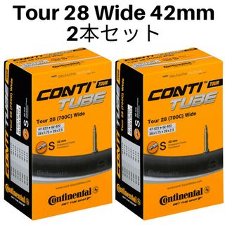 コンチネンタル(コンチネンタル)の極太 コンチネンタル チューブ 仏式42mm Tour 28 Wide 2本セッ(パーツ)