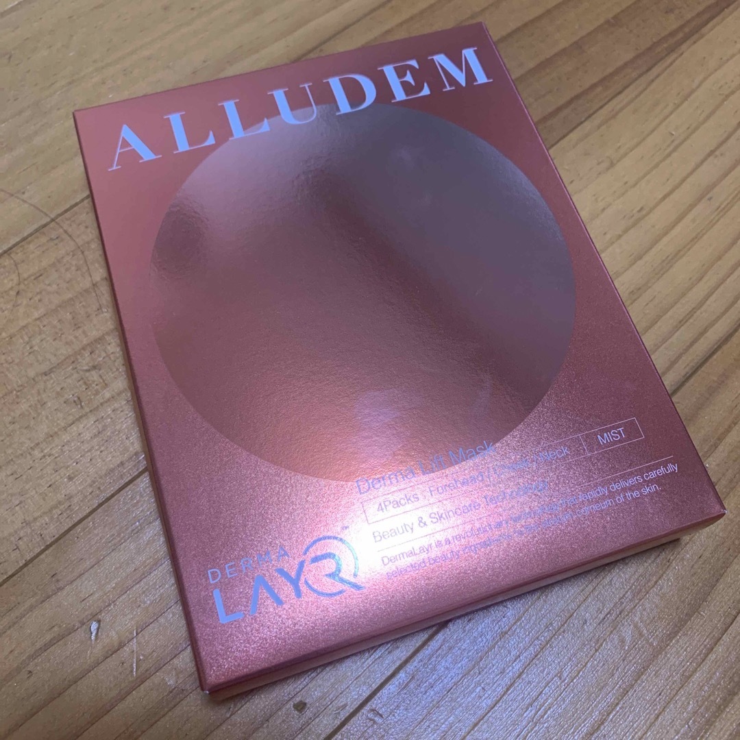 新品未使用　アリュデム ALLUDEM ダーマリフトマスク　４枚入り