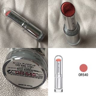 シュウウエムラ(shu uemura)のshu uemura ルージュアンリミテッドリップ OR540(口紅)