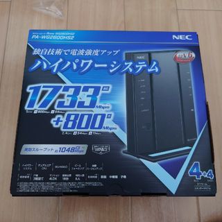 エヌイーシー(NEC)のNEC Aterm PA-WG2600HS2 無線LANルーター Wi-Fi(PC周辺機器)