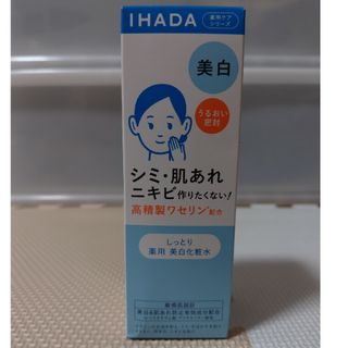 イハダ(IHADA)のNikki様専用イハダ　しっとり薬用美白化粧水　薬用クリアローション　180ml(化粧水/ローション)