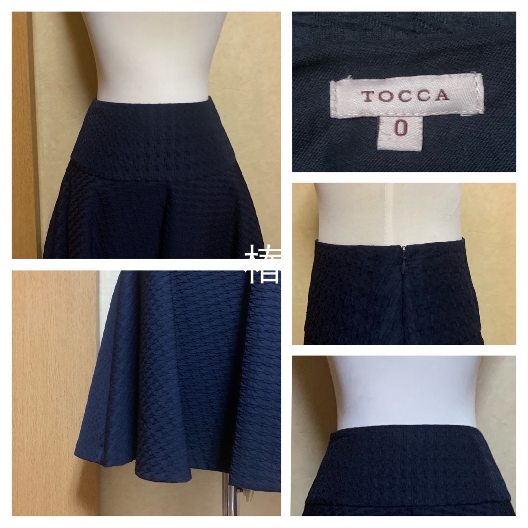 TOCCA(トッカ)のTOCCA♥︎フレアスカート1 レディースのスカート(ひざ丈スカート)の商品写真