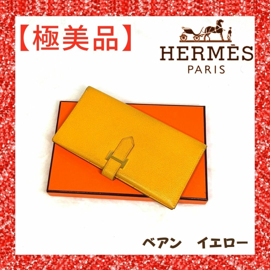 HERMES 財布 美品! エルメス ベアン カーフ ゴールド金具 □E刻印-