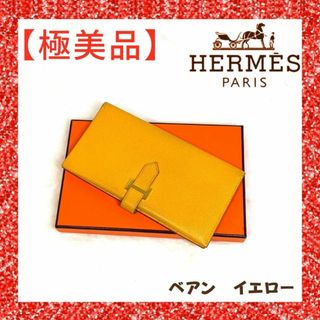 超ポイントバック祭】 美品 エルメス HERMES 長財布 ベアン 長財布