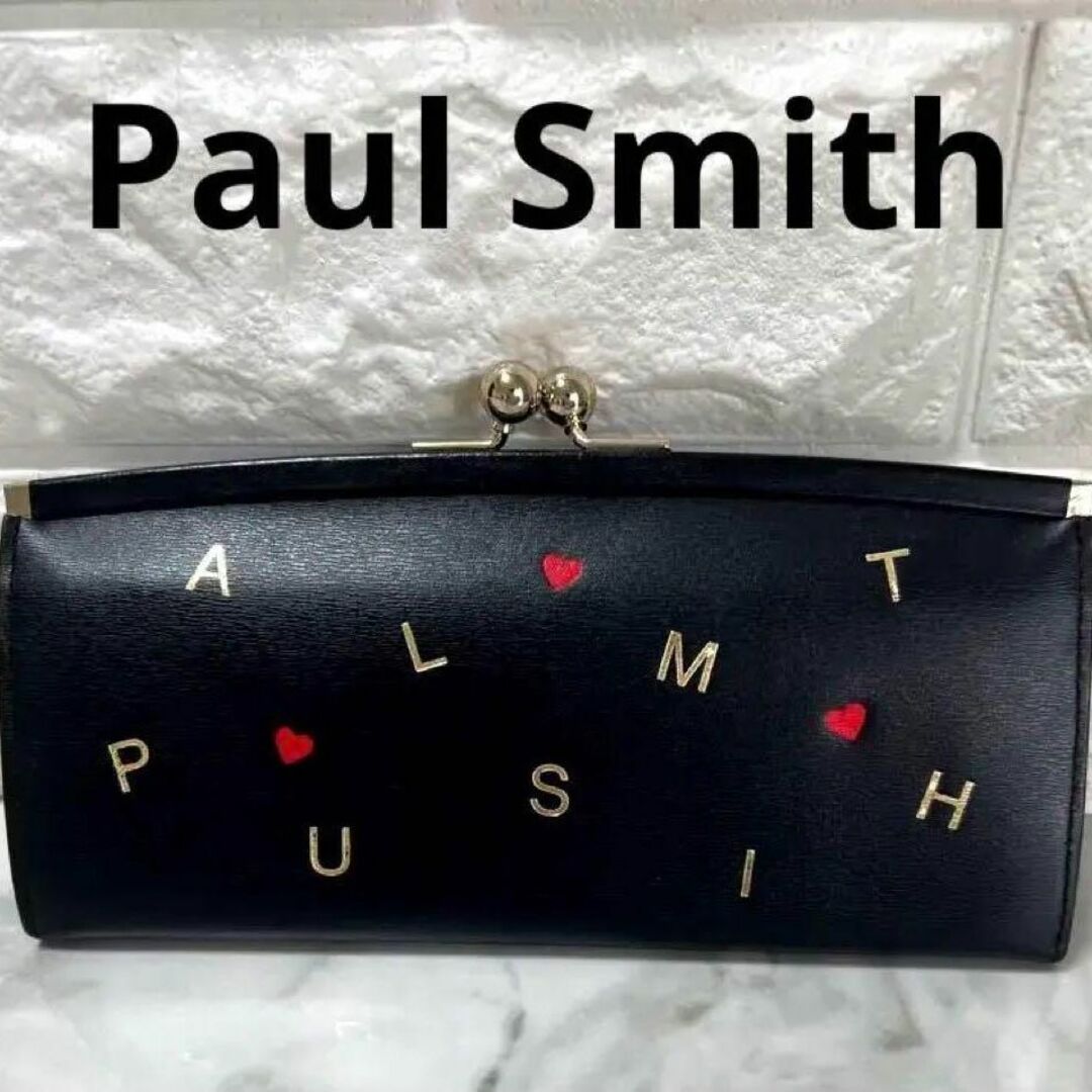 極美品 Paul Smith ポールスミス 長財布 がま口 レターズKMF1067 - 財布