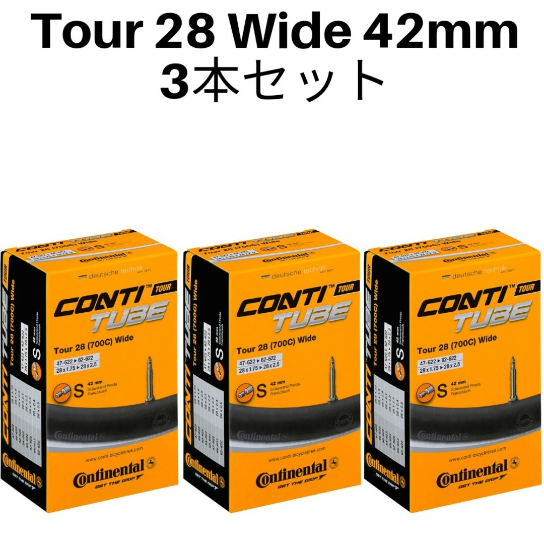 コンチネンタル(コンチネンタル)の極太 コンチネンタル チューブ 仏式42mm Tour 28 Wide 3本セッ スポーツ/アウトドアの自転車(パーツ)の商品写真