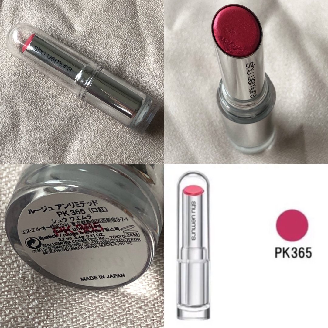 shu uemura(シュウウエムラ)のshu uemura ルージュアンリミテッドリップ PK365 コスメ/美容のベースメイク/化粧品(口紅)の商品写真