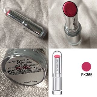 シュウウエムラ(shu uemura)のshu uemura ルージュアンリミテッドリップ PK365(口紅)