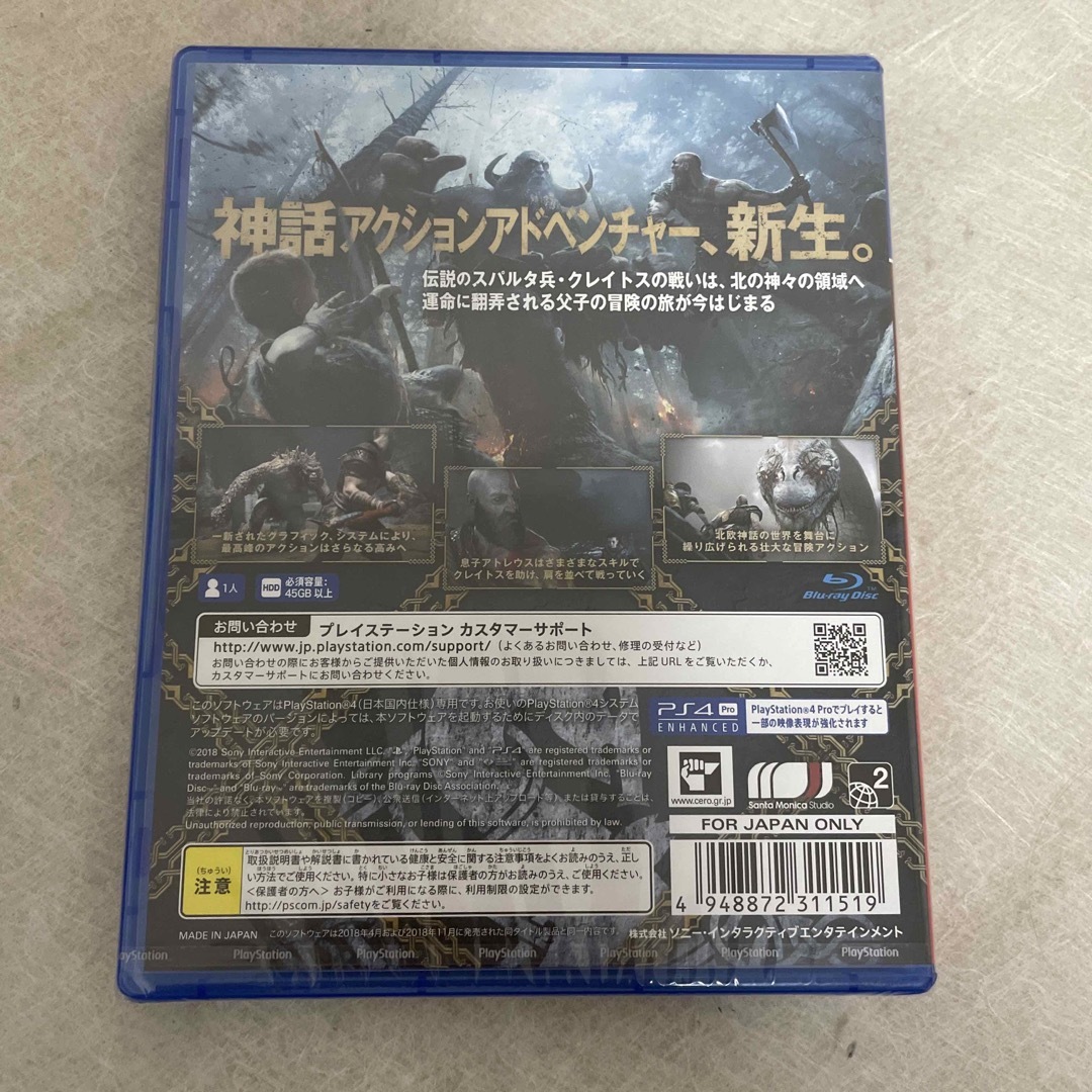 PlayStation4(プレイステーション4)のゴッド・オブ・ウォー（PlayStation Hits） PS4 エンタメ/ホビーのゲームソフト/ゲーム機本体(家庭用ゲームソフト)の商品写真