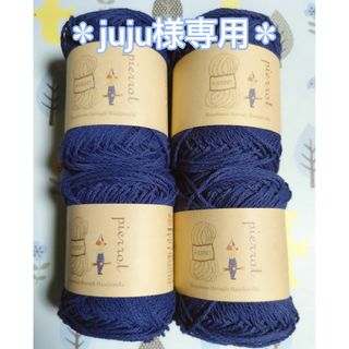 38ページ目 - 毛糸の通販 10,000点以上(ハンドメイド) | お得な新品 ...