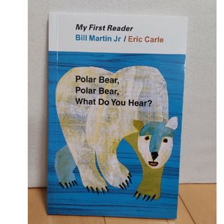 ERIC CARLE - Polar Bear, Polar Bear, What Do You Hearの通販 ERIC CARLE - Polar Bear, Polar Bear, What Do You Hearの通販