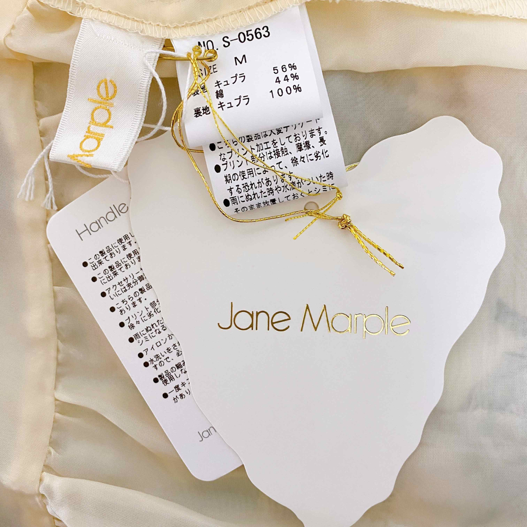 JaneMarple - 新品タグ付☆ジェーンマープル アリスズ JaneMarple - 新品タグ付☆ジェーンマープル アリスズ