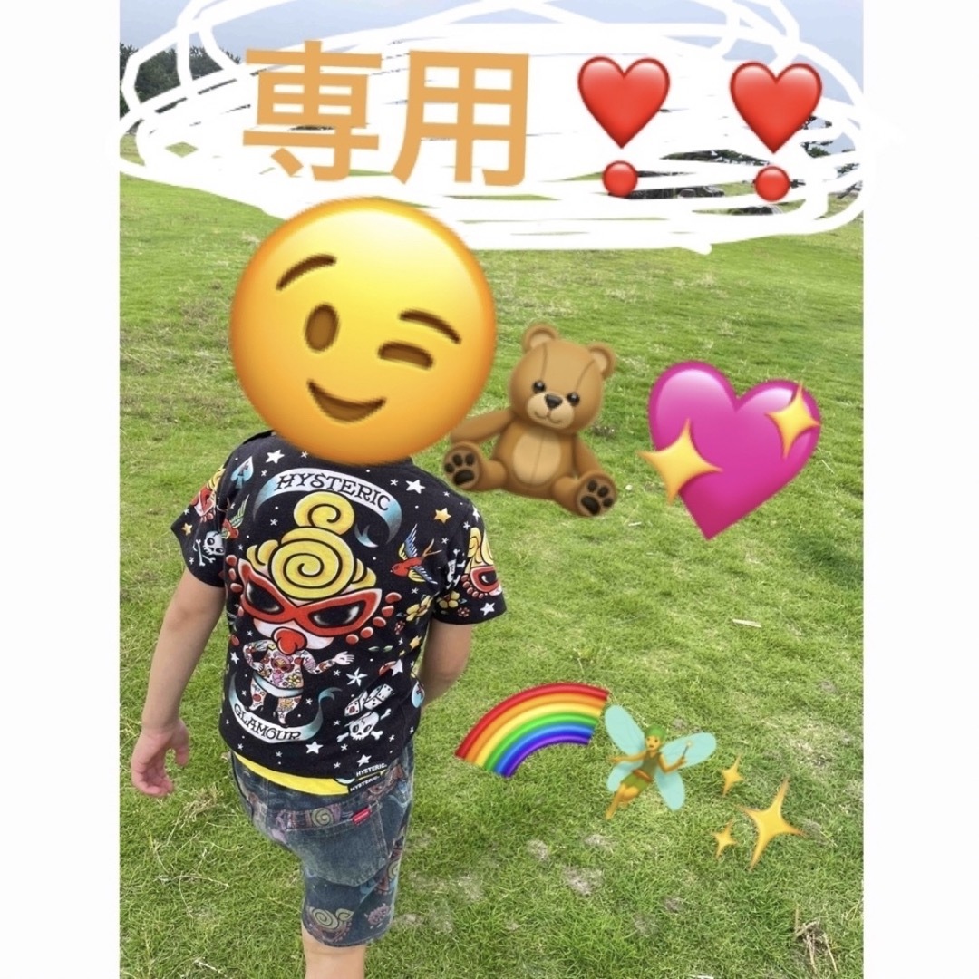 ????❤️‍????お纏め専用 クーポン待ち❣️