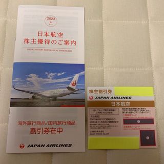 ジャル(ニホンコウクウ)(JAL(日本航空))のＪＡＬ株主優待券　１枚(その他)