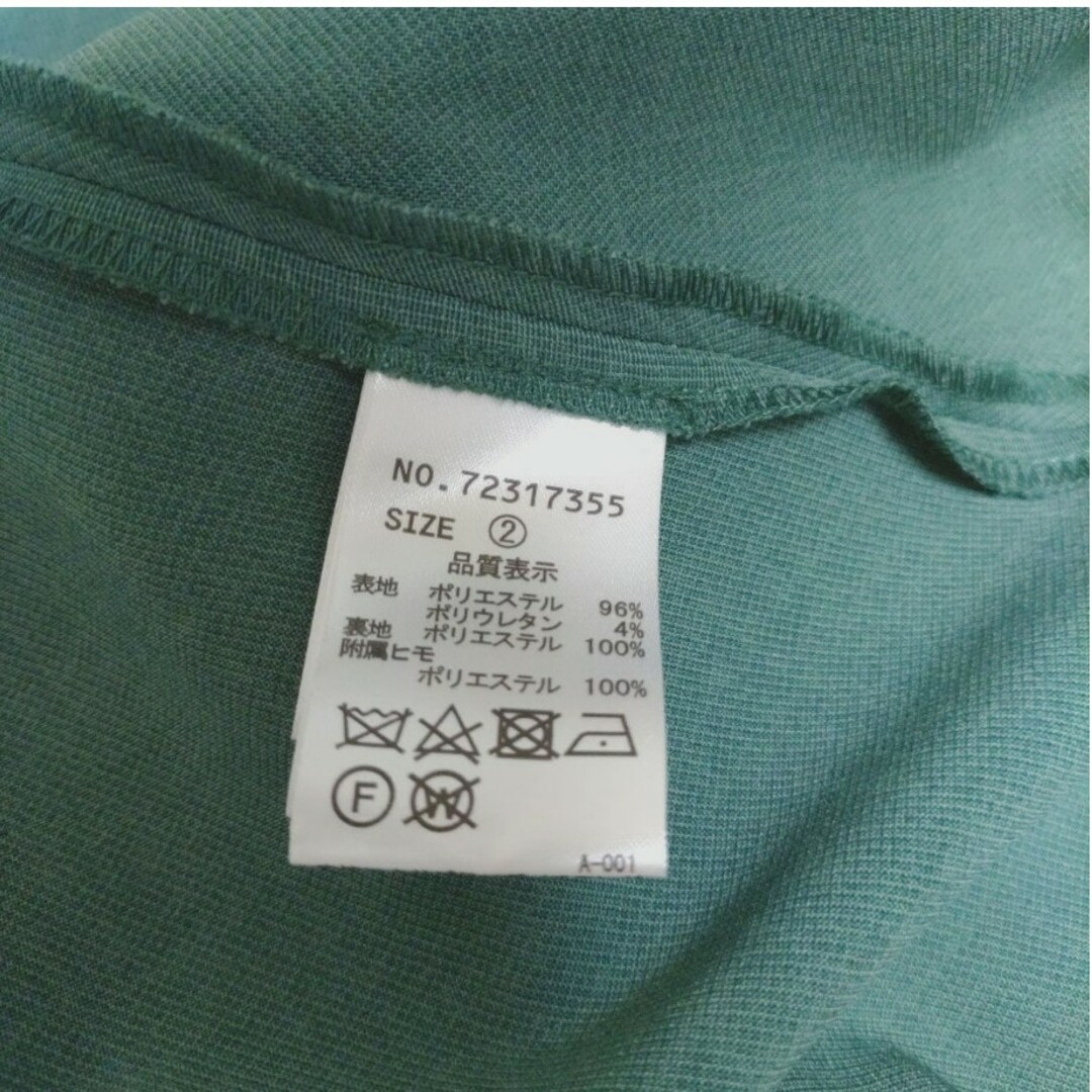 COCO DEAL(ココディール)のココディール マーメイドスカート サイズM レディースのスカート(ロングスカート)の商品写真